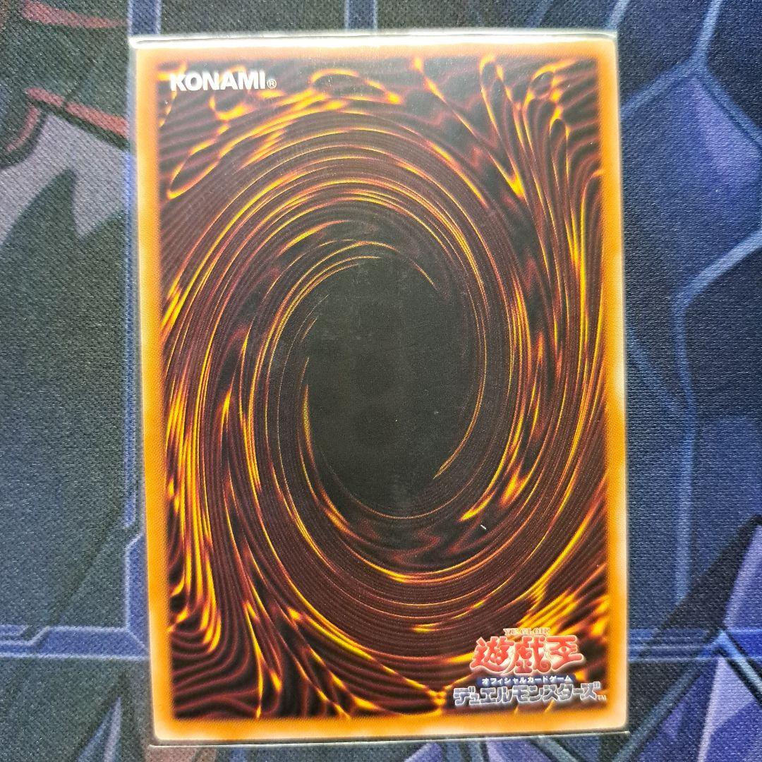 閃刀亜式レムニスゲート プリシク プリズマ プリズマティックシークレット 閃刀姫