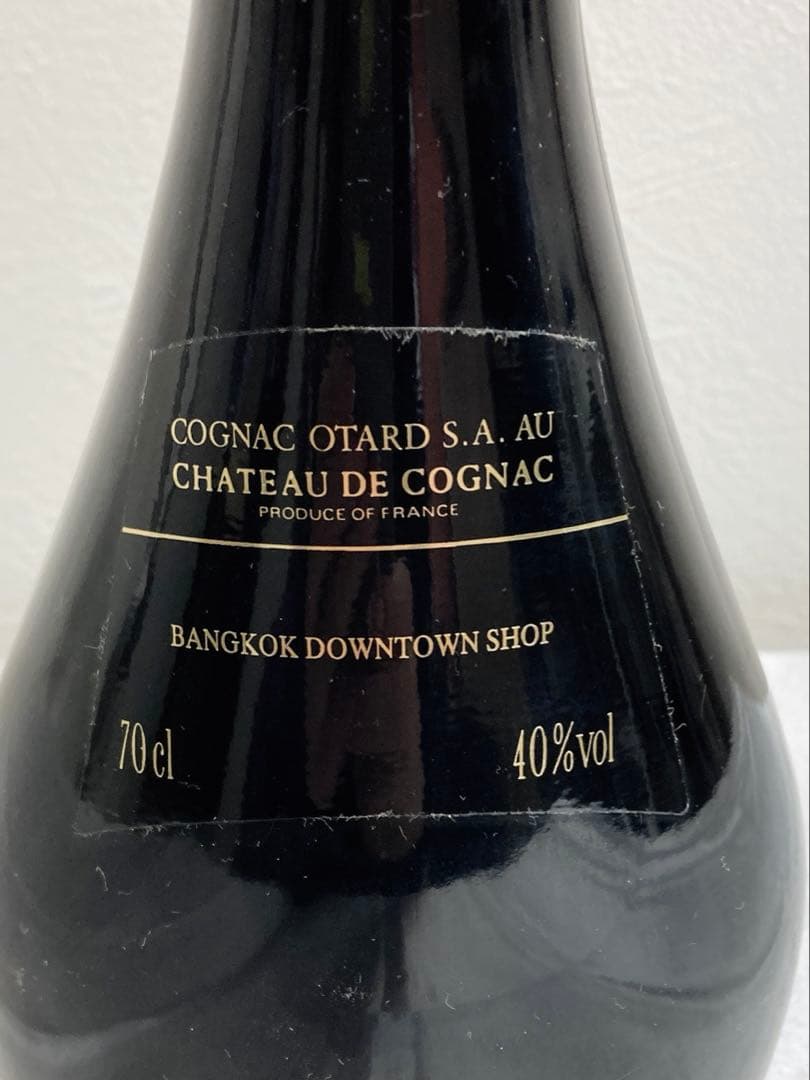 メ*1様 古酒】未開栓Otard Extra コニャック ボックス付き 700m