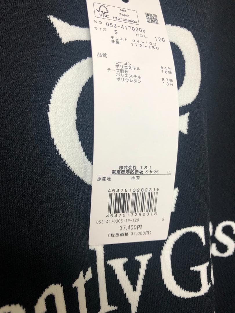 未使用タグ付 パーリーゲイツ クルーネック ニットプルオーバー 5 L ネイビー