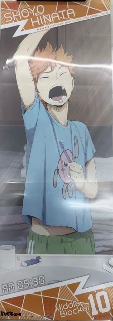 ハイキュー!! まとめ売り