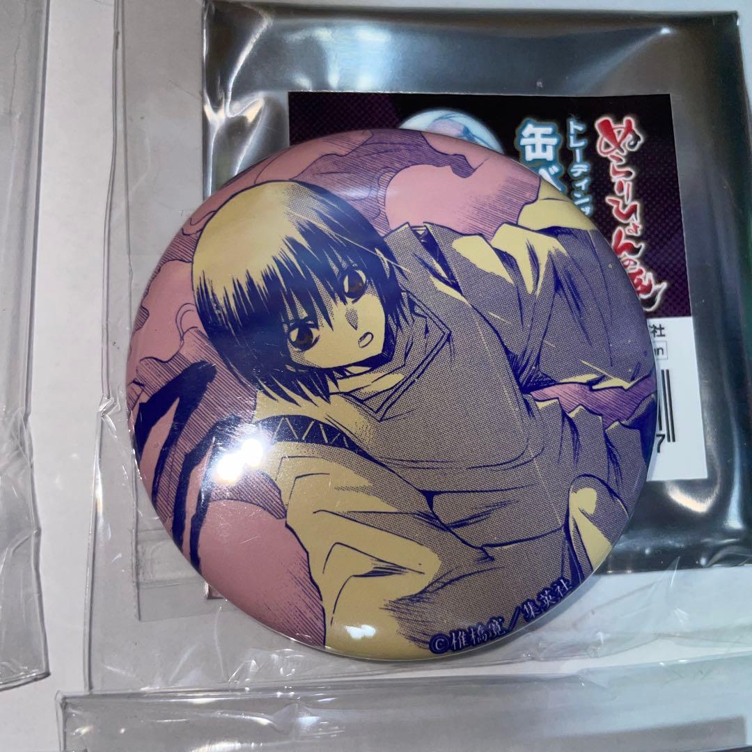 ぬらりひょんの孫 缶バッジ 8種セット