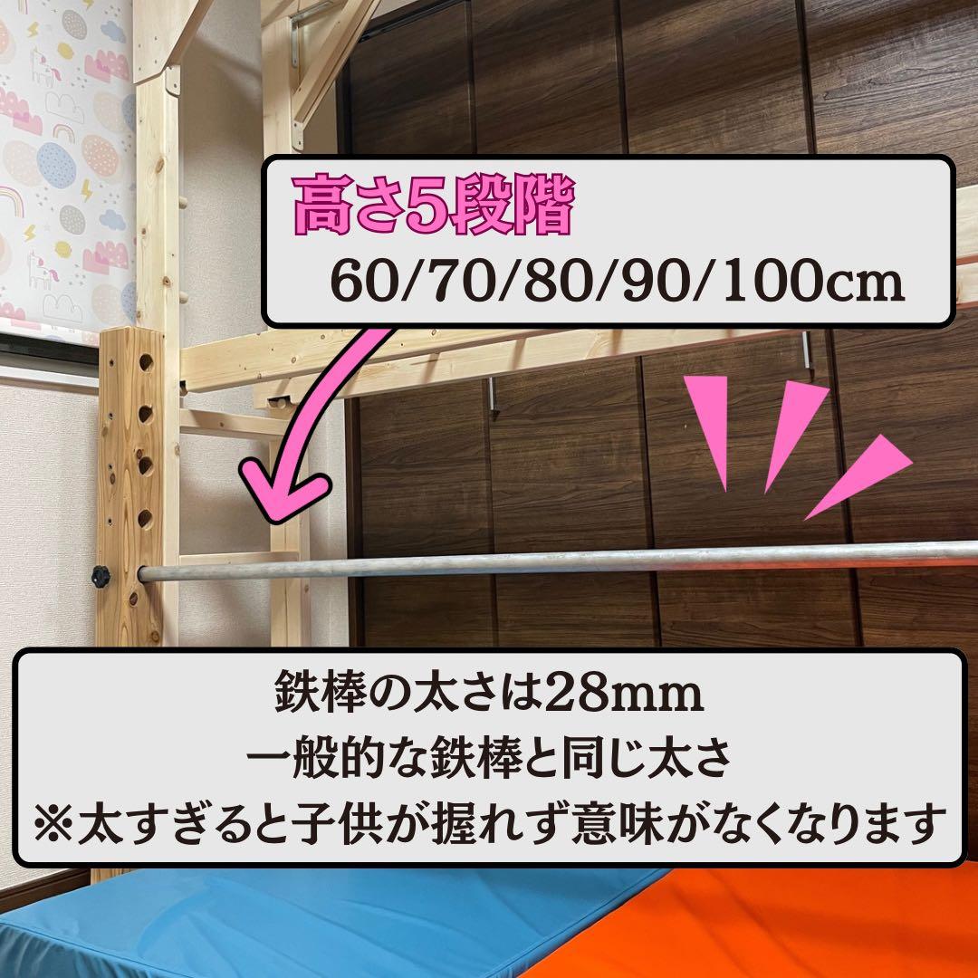 室内うんてい　知育うんてい　大型ボルダリング