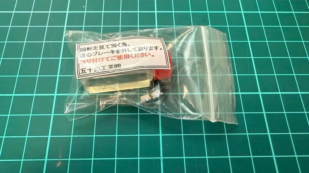 【最終値下げ】五十鈴工業 BC420SSS vintage