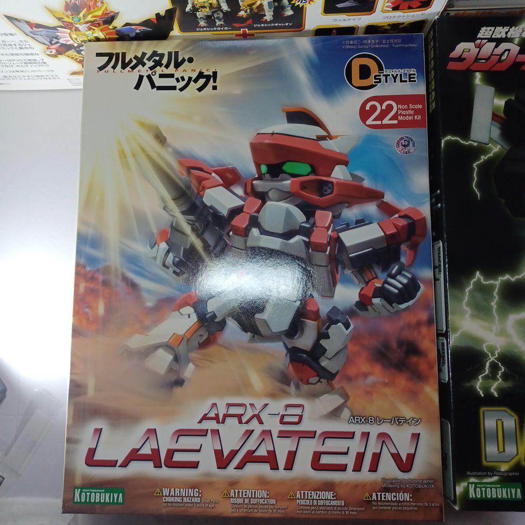 コトブキヤ　Dstyle　クロスシルエット　ガオガイガー　ダンクーガ他