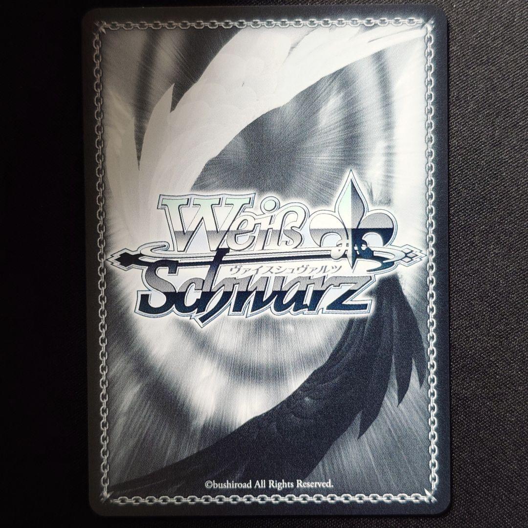 未来へ一緒に 常闇トワ SSP