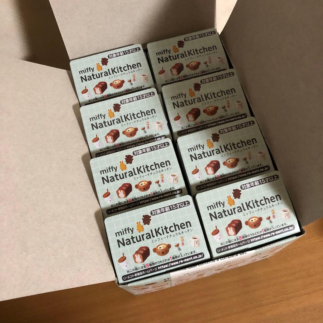 リーメント　ミッフィー　ナチュラルキッチン 全8種　大人買い　コンプリート品