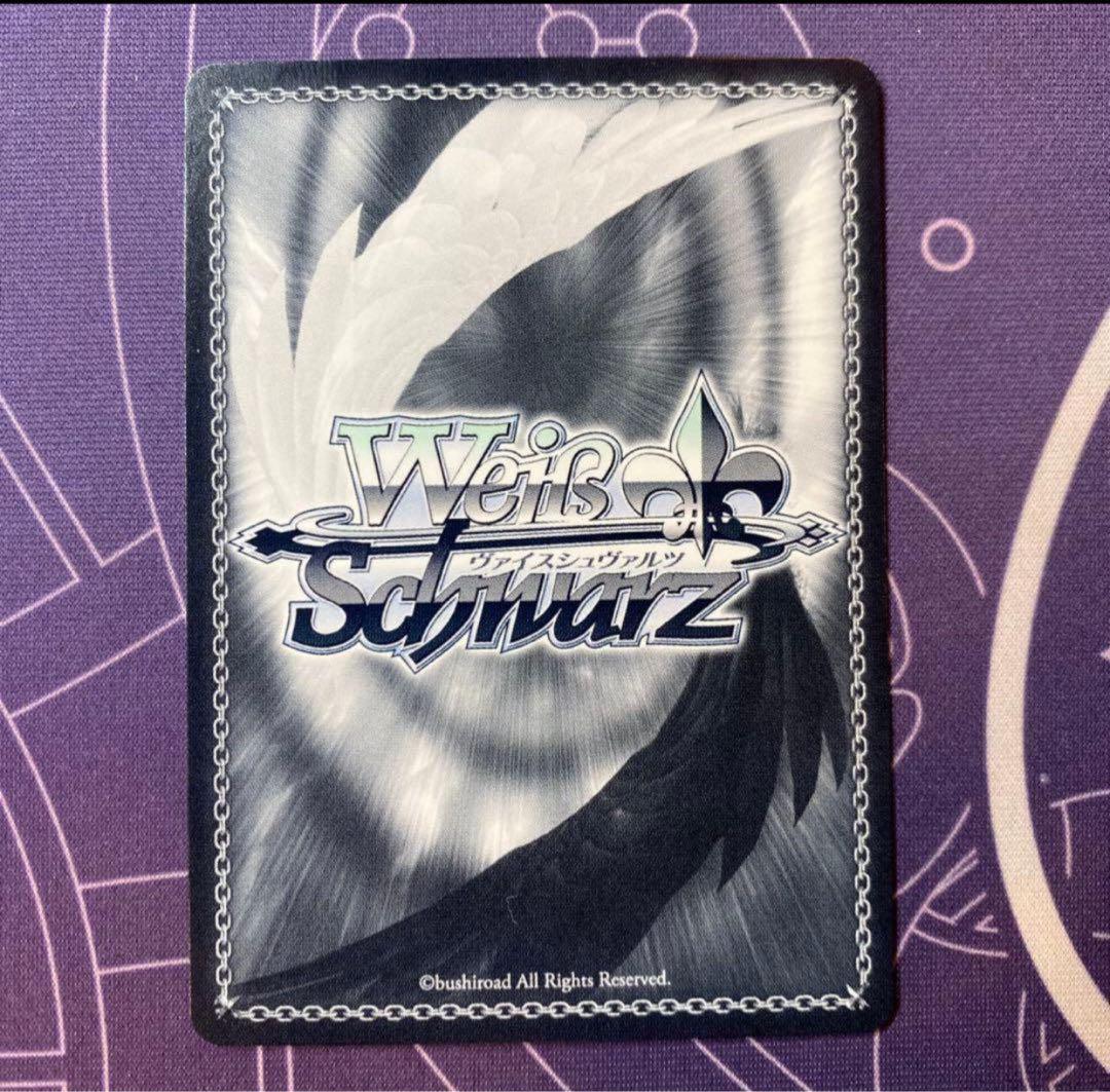 【ヴァイスシュヴァルツ】大切な仲間 ティオ sp ありふれた職業で世界最強