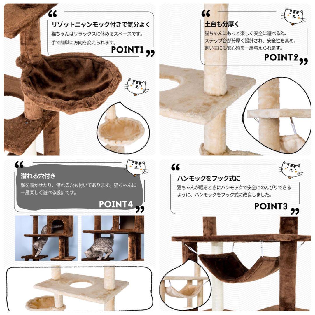 新品　キャットタワー　突っ張り型キャットタワー　グレー　多機能　スリム