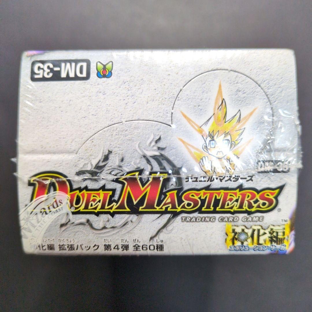 【未開封品（1box）】神化編　第4弾　超極竜VS六体神　デュエルマスターズ