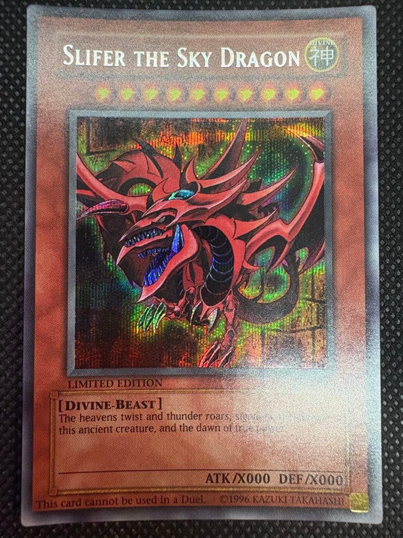 遊戯王 オシリスの天空竜 シークレットレア 海外プロモ 英語 YMA