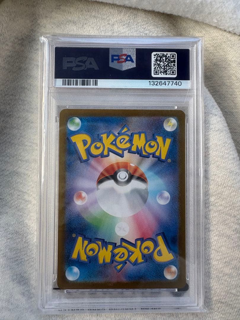 ポケモンカード トウホクのピカチュウ PSA10