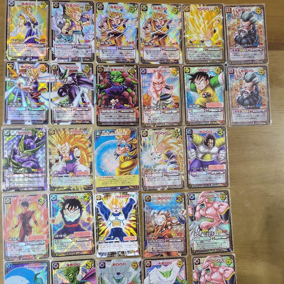 ドラゴンボールカードまとめ売り