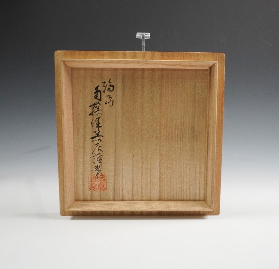 ジ*p様 輪島塗 合鹿椀　お椀　ごうろくわん