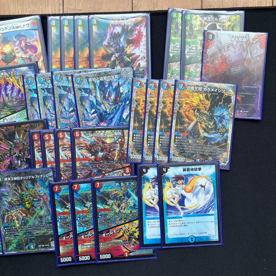 ハンデス　ランデス　カクメイジン　デッキ