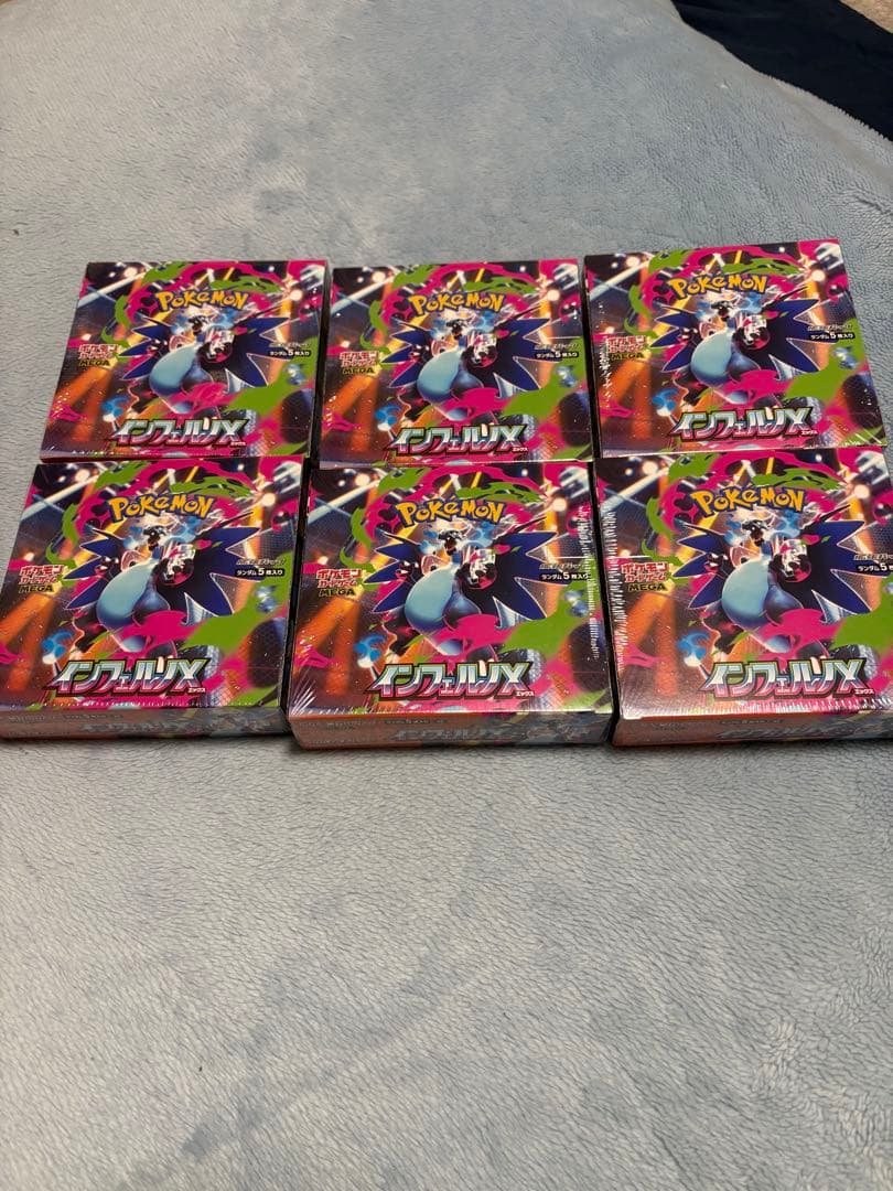 インフェルノX 6BOX シュリンク付き