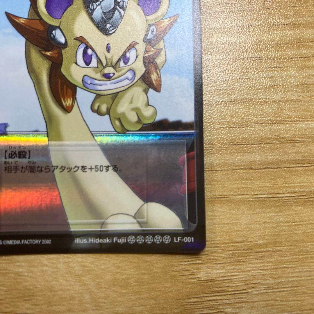 【中古】真・女神転生　デビルチルドレン　ランド