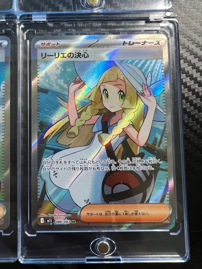 [300円からスタート]アセロラのいたずら カナリィ ヒカリ リーリエ　SAR