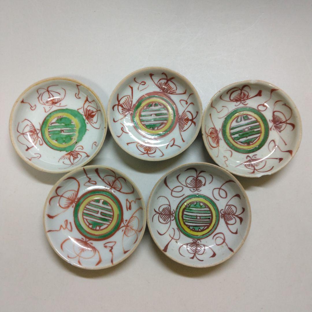 中国古玩 呉須 赤絵 小皿5枚 時代物