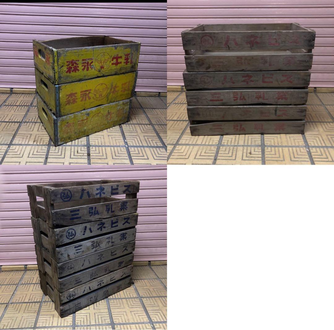 森永＆ハネピス 三弘乳業　牛乳木箱 昭和レトロ 牛乳 木箱 ケース　ボックス