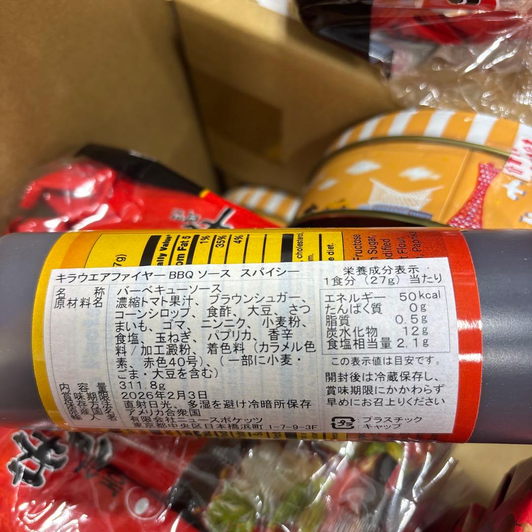 【本日のみ】本日発送!!銘菓まとめ売り重慶飯店他