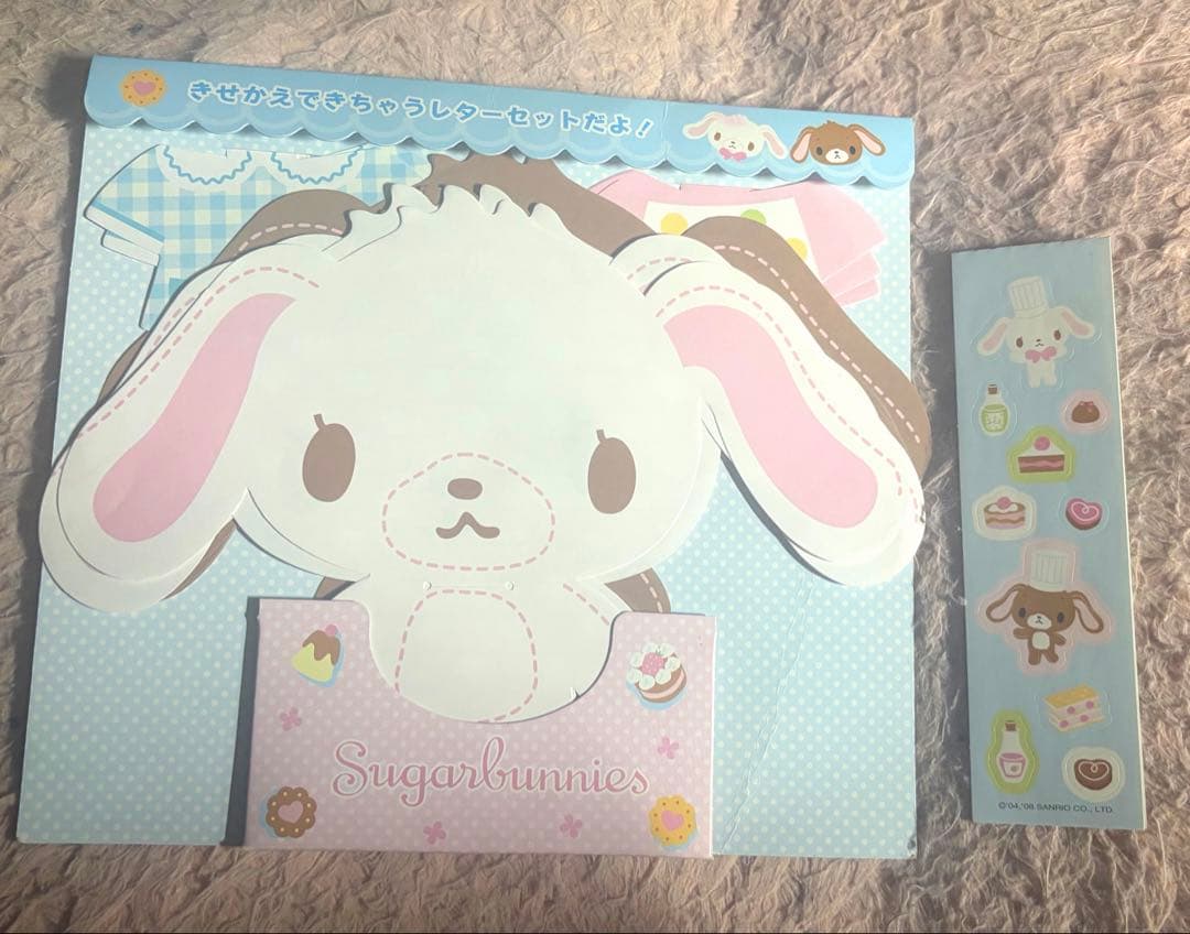 シュガーバニーズ 着せ替えレターセット ダイカット 平成レトロ シール