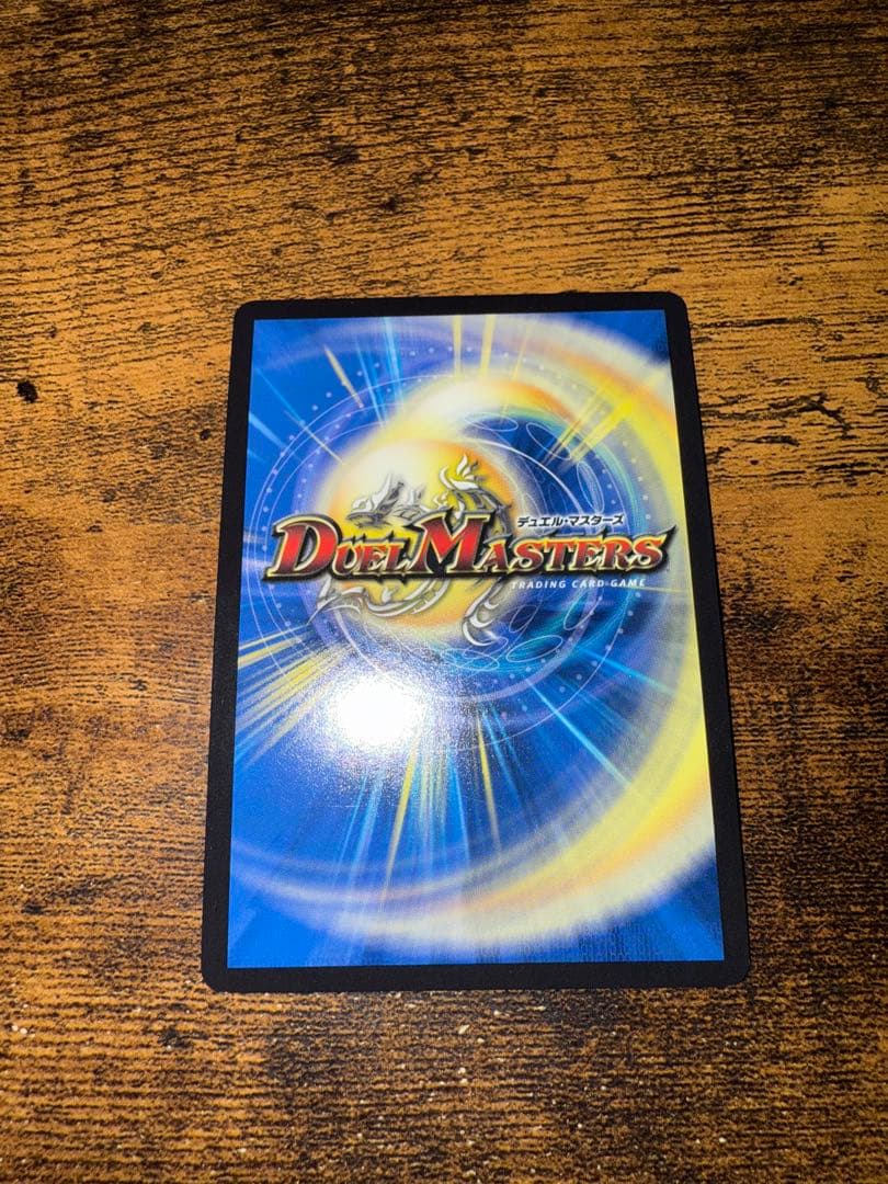 級不死 デッドゾーン CSプロモ