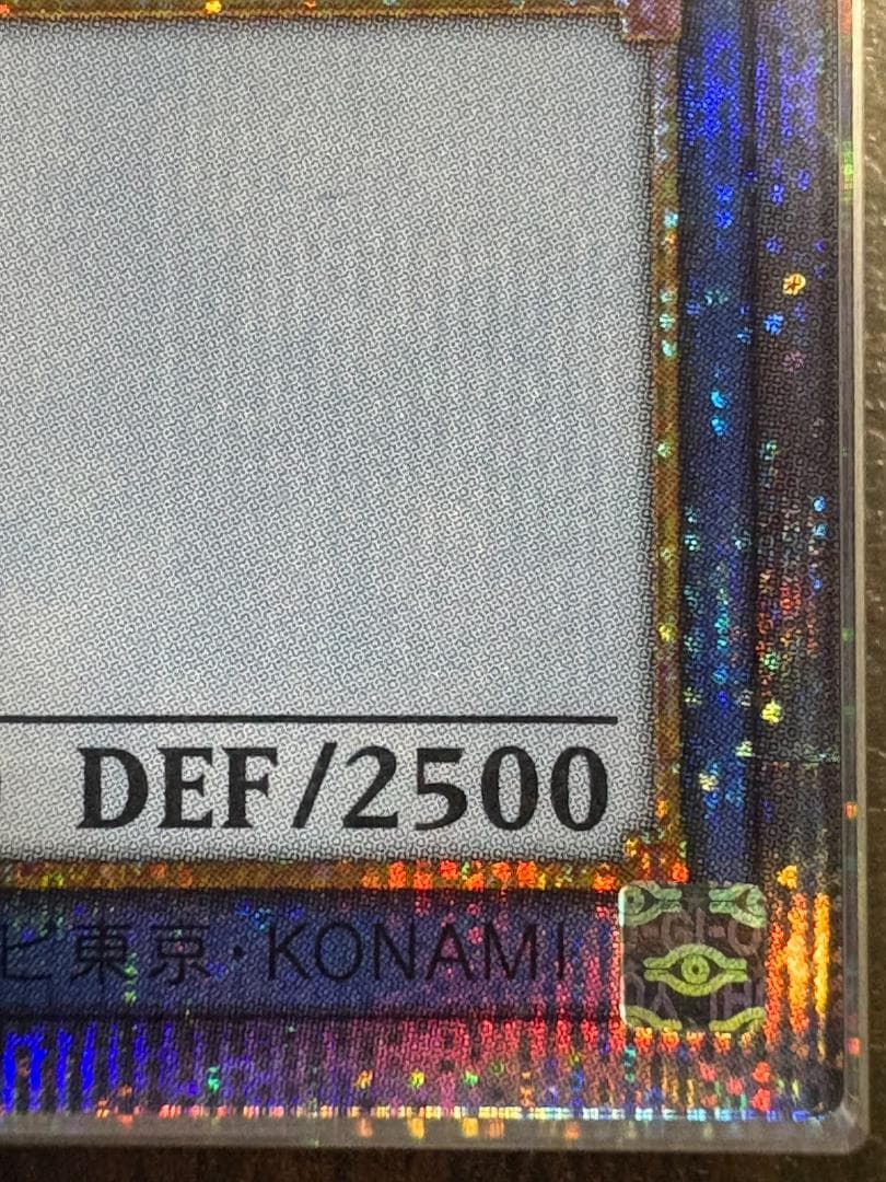 ARS10 カオス・ソルジャー プリズマ 鑑定書付 当選通知書付 63