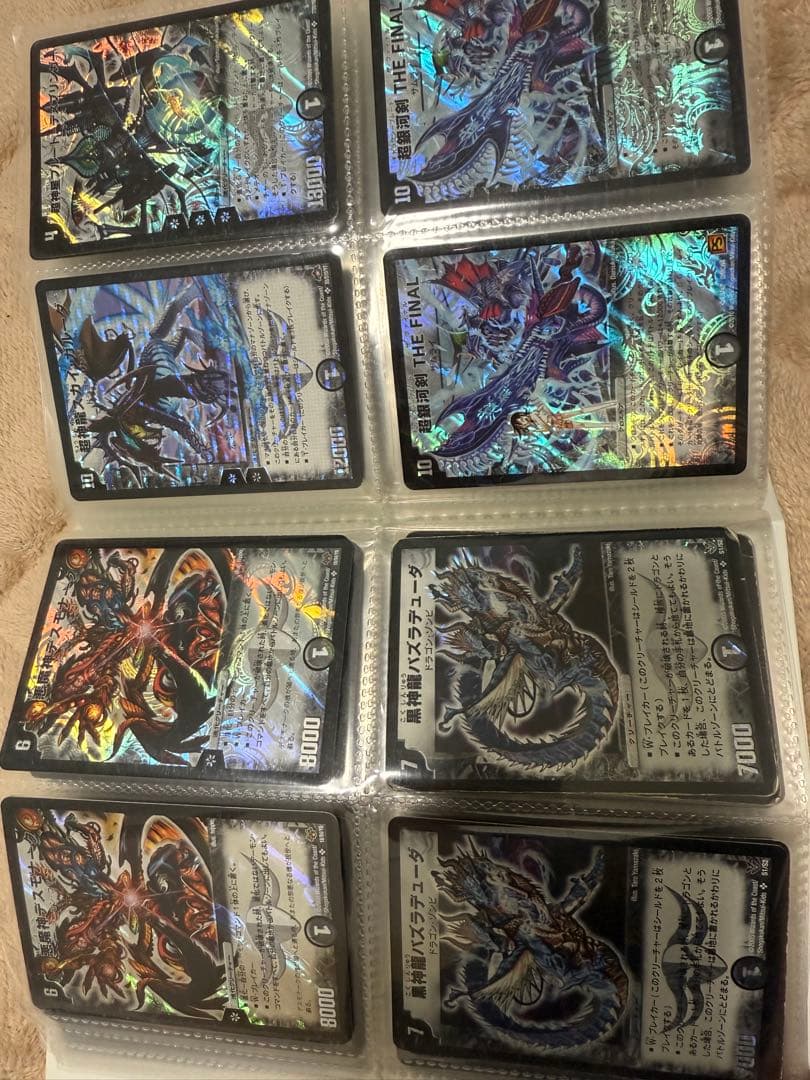 ば*く様 デュエルマスターズ クラシック まとめ売り