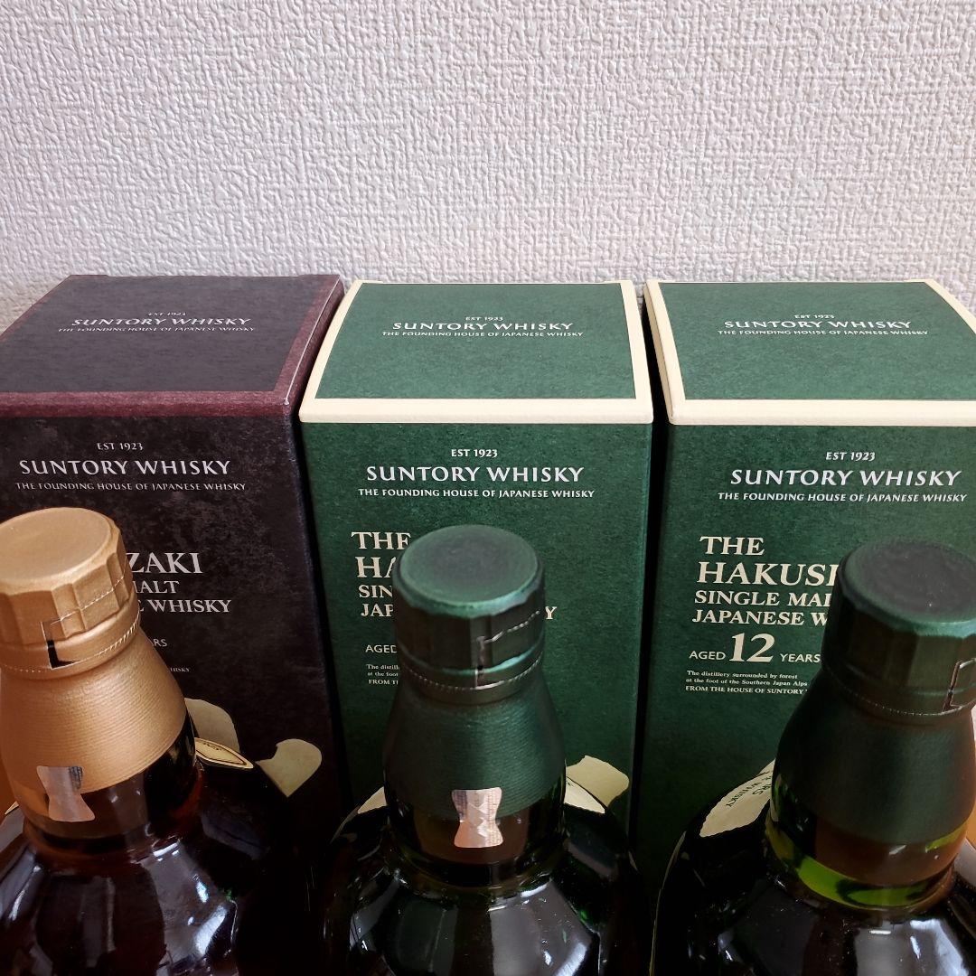 山崎12年×１白州12年×1　100周年記念ボトル&白州　12年　700ml×1