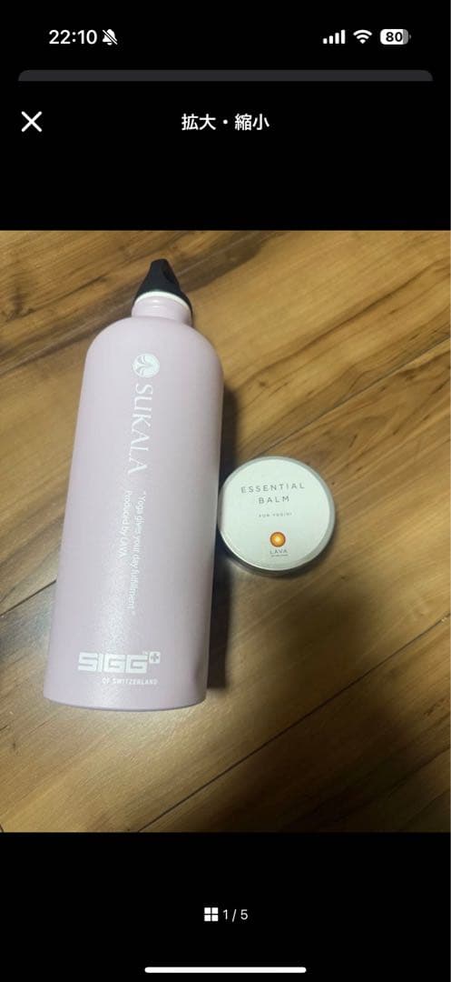 LAVAヨガウェア　ブラトップとレギンスセット　断捨離