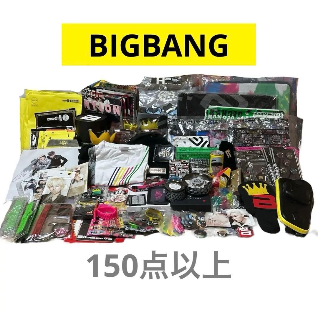 ✳︎希少✳︎　BIGBANG　GD&TOP　GDRAGON他　まとめ売り　x150〜