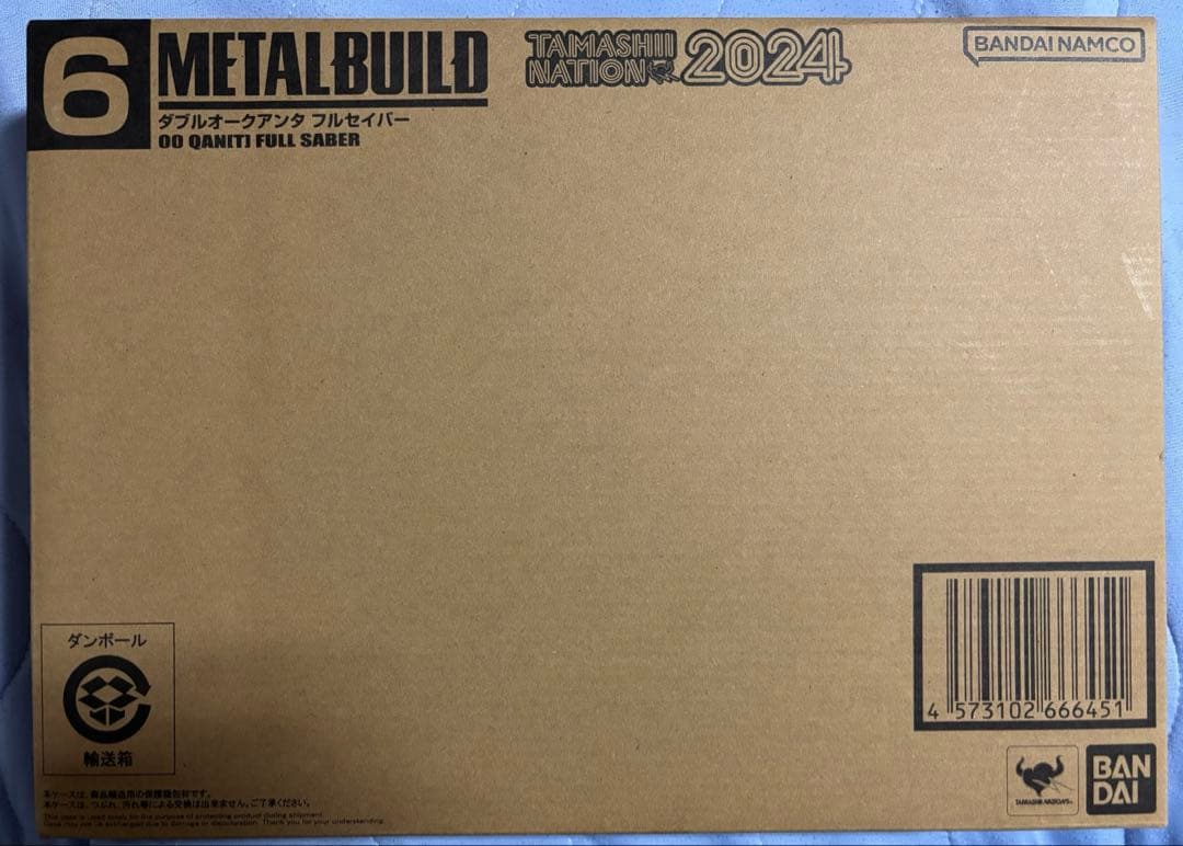 メタルビルド ダブルオークアンタフルセイバー