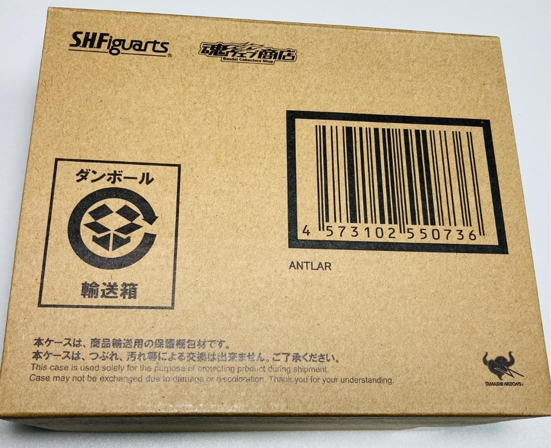 【輸送箱未開封】 S.H.Figuarts アントラー