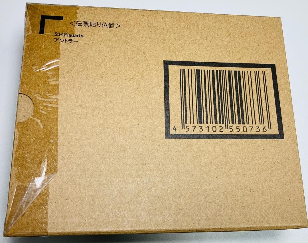 【輸送箱未開封】 S.H.Figuarts アントラー