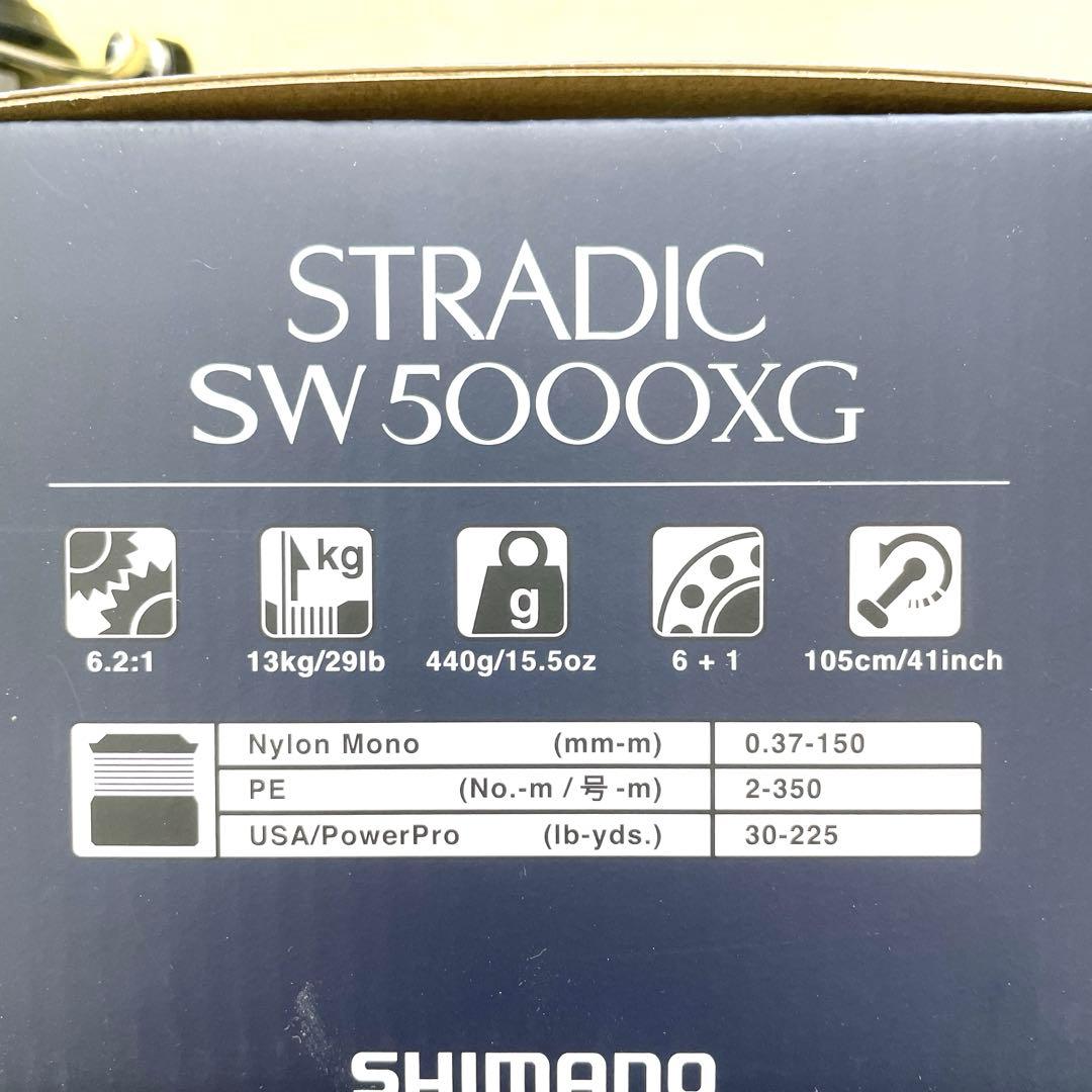 fisherman　SHIMANO 24ストラディック SW5000XG