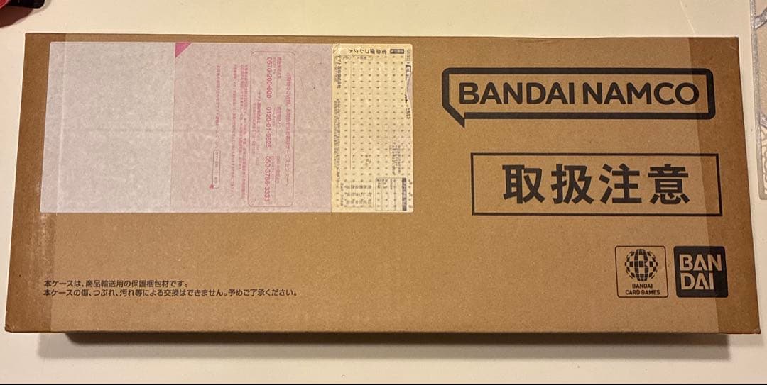 ワンピースカード　2nd Anniversary set