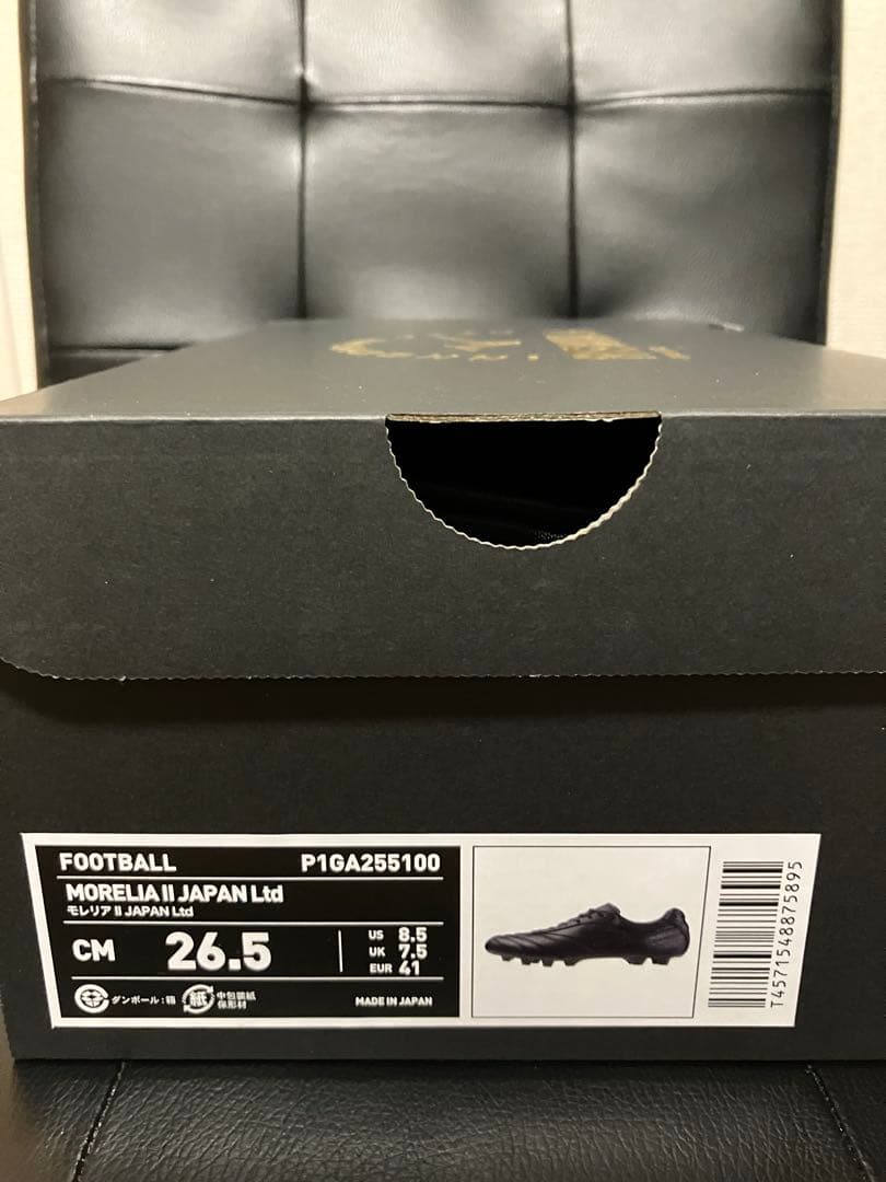 モレリア 2 JAPAN Ltd 26.5cm