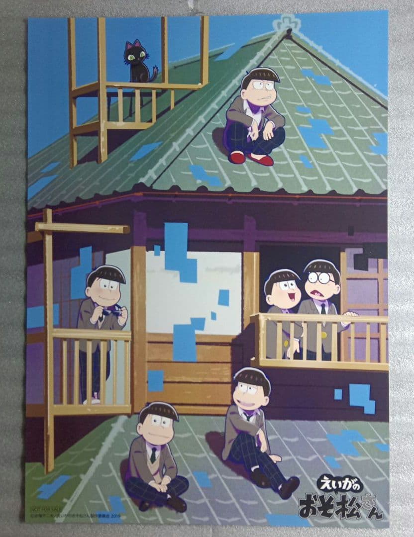 【未視聴】おそ松さん　1期Blu-rayBOX　きゃらびぃ特典　アニメイト