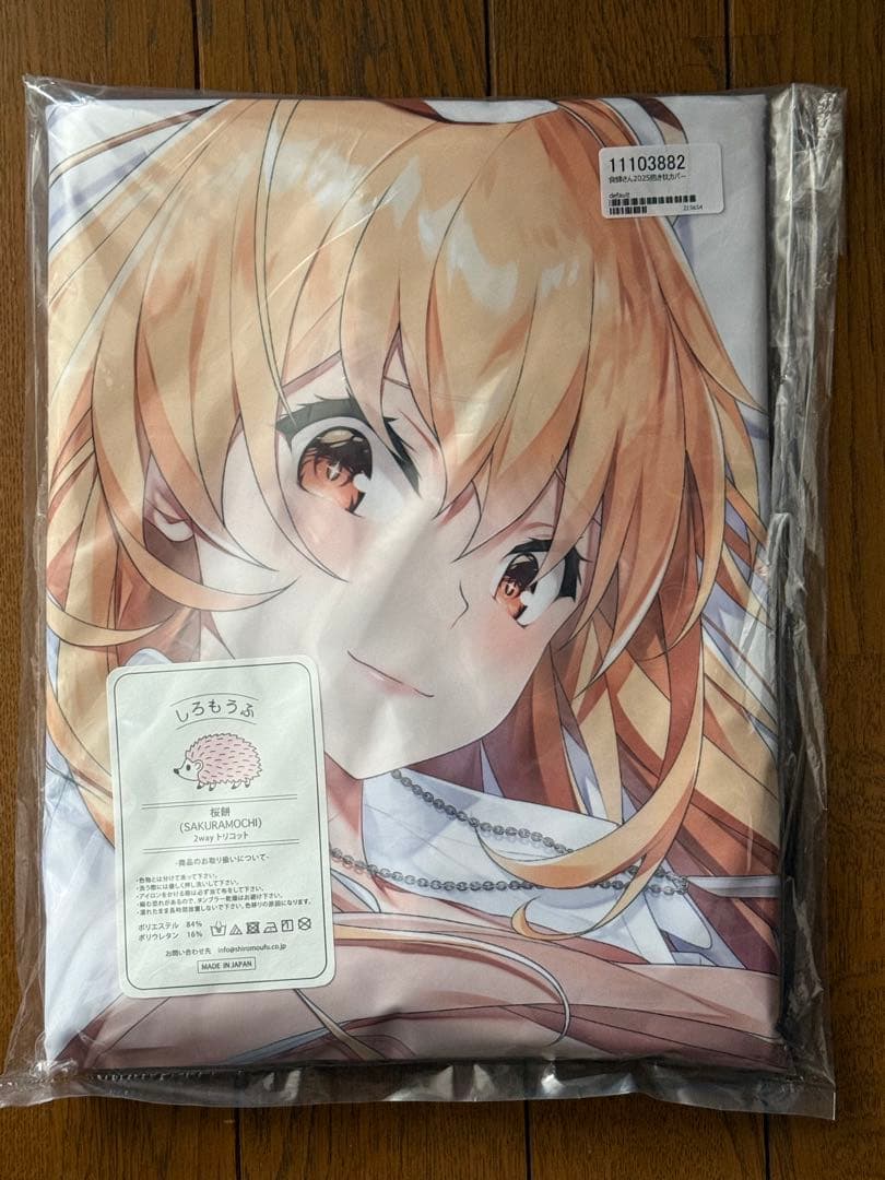 sevendeadlysins とある科学の超電磁砲 食蜂操祈 抱き枕カバー