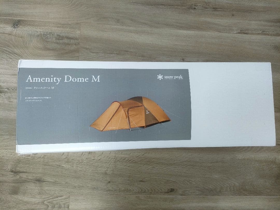 アメニティドームM