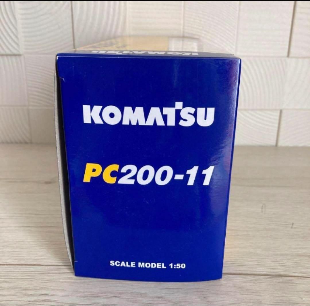 コマツ　油圧ショベルカー　非売品　PC200-11