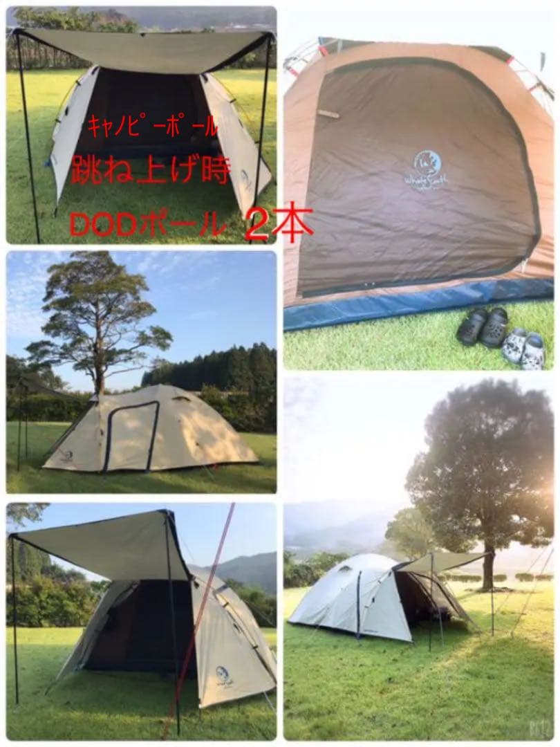 ファミリー用　ドーム270III 送料込み