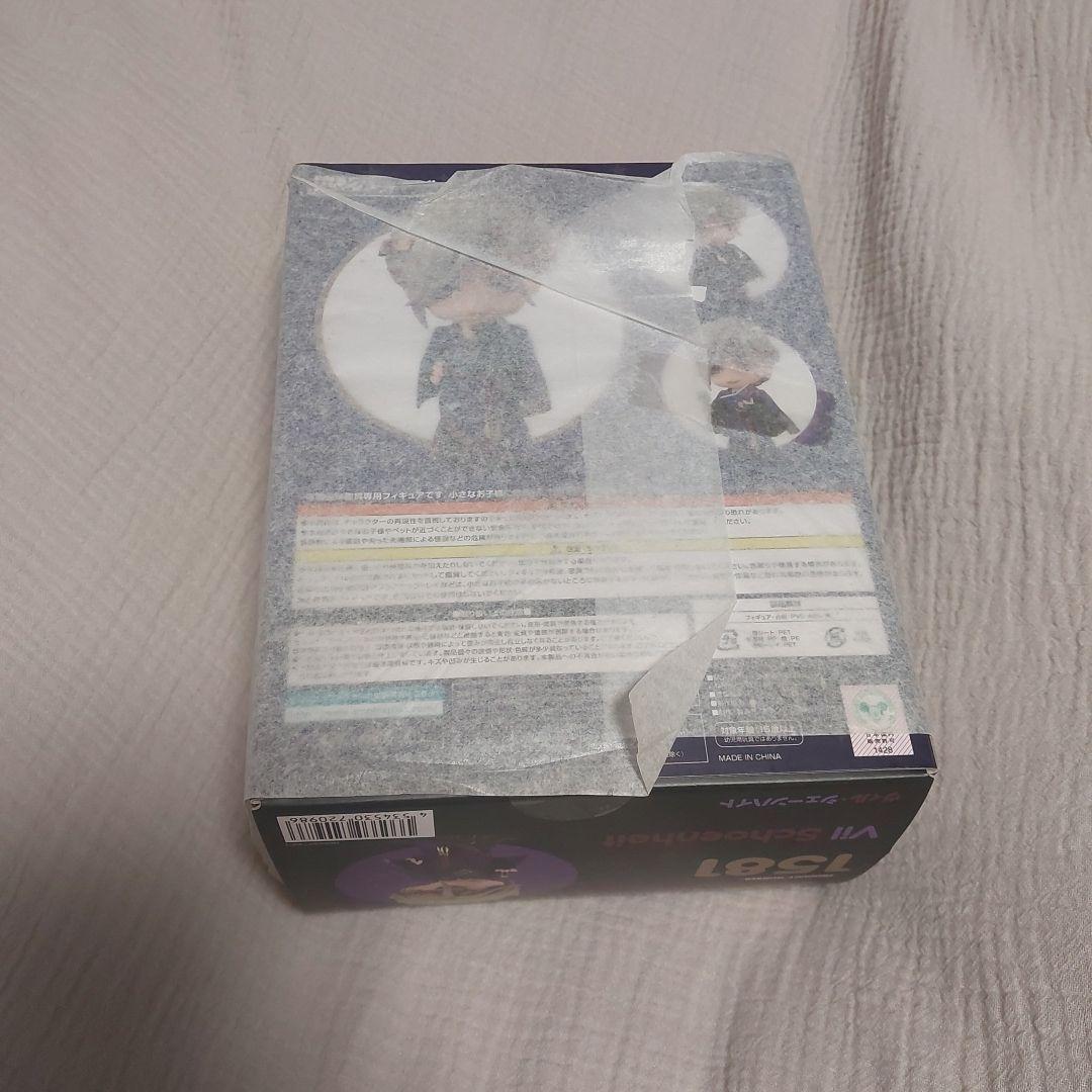 ツイステッドワンダーランド ねんどろいど ヴィル