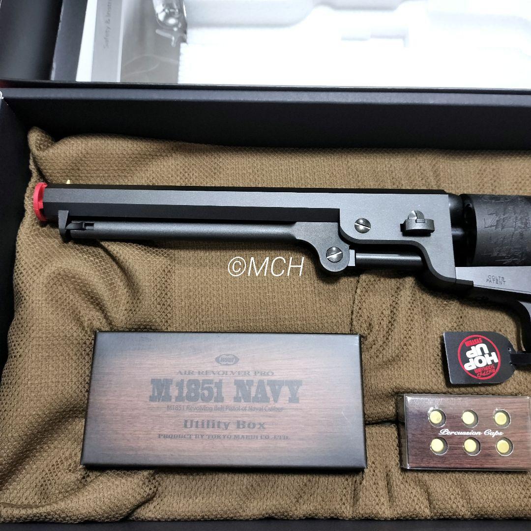 東京マルイ エアーリボルバー プロ M1851 NAVY 対象年令10才以上
