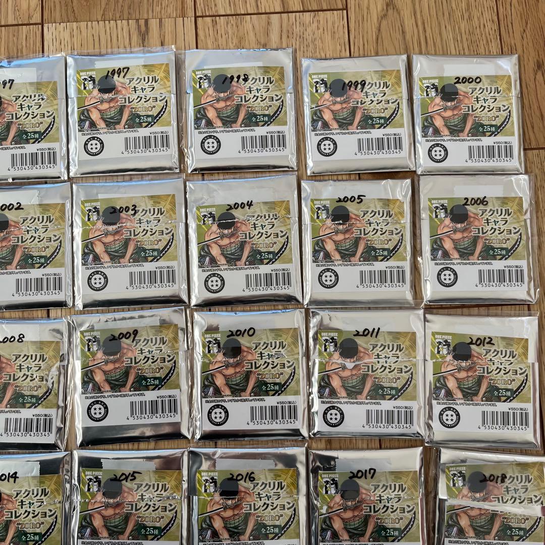 ワンピース　ゾロ　グッズ　まとめ売り