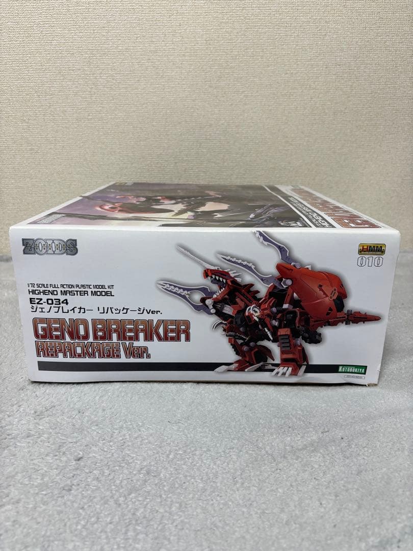 【未組み立て】HMMゾイドプラモデル2体セット①（コトブキヤ）