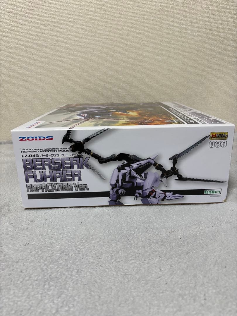 【未組み立て】HMMゾイドプラモデル2体セット①（コトブキヤ）