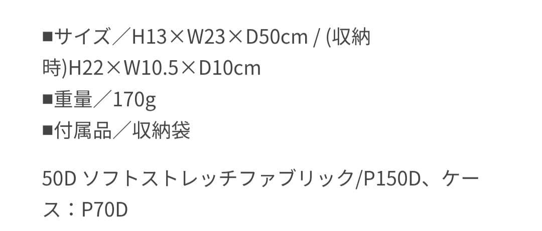 アウトドア寝具 Helinox Air + foam headrest 2.0