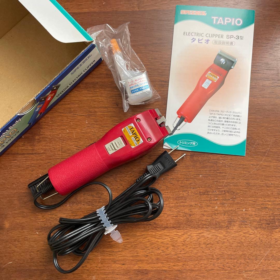 ペット用バリカン　SP-3 と替刃4セット