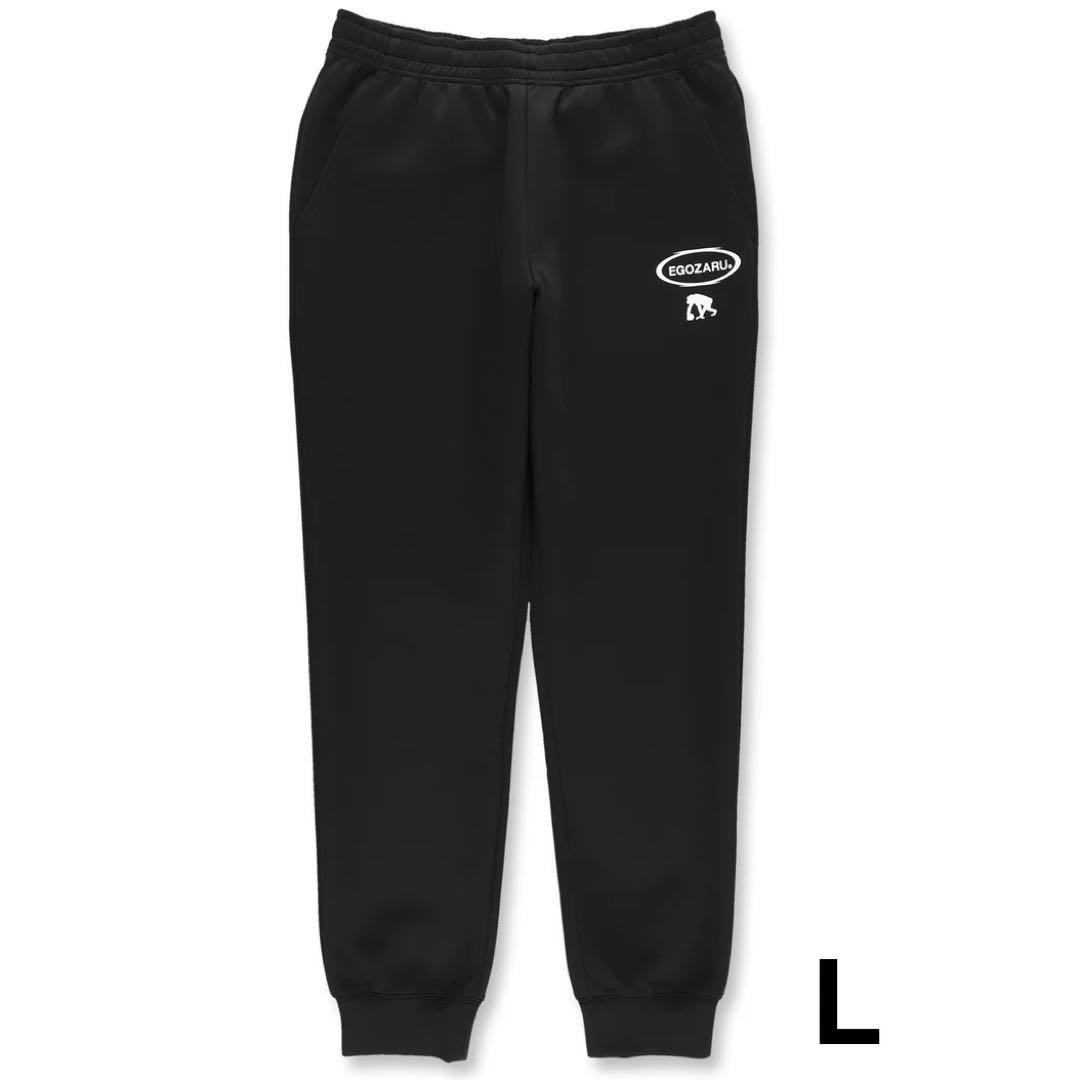 新品　L エゴザル　EGOZARU バスケット　スウェットパンツ